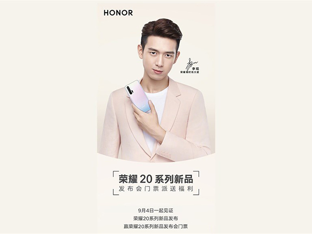 Thời trang Hi-tech - Honor 20SE sẵn sàng ra mắt với nhiều tính năng khó cưỡng