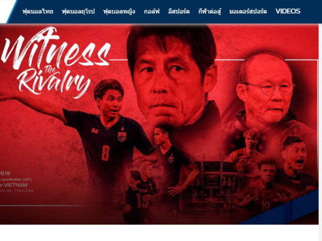 Bóng đá - ĐT Việt Nam đấu Thái Lan: Báo Thái "vẽ hộ" đội hình có Công Phượng, Tuấn Anh