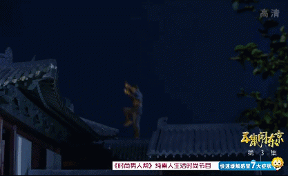 Kỹ xảo '3 xu' rẻ tiền trong phim Trung Quốc khiến khán giả bật cười - 7