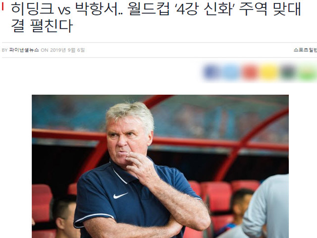 Bóng đá - HLV Park Hang Seo sắp đấu "Phù thủy" Hiddink: Báo Hàn sục sôi cuộc tái ngộ