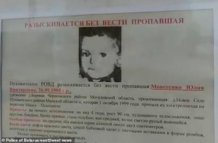 Gia đình đăng thông báo tìm kiếm Julia năm 1999.