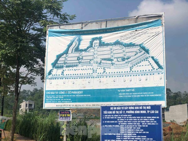 Bên cạnh đó, quy trình thu hồi đất của dự án không đúng quy định của Luật Đất đai. Ảnh: Phối cảnh dự án.