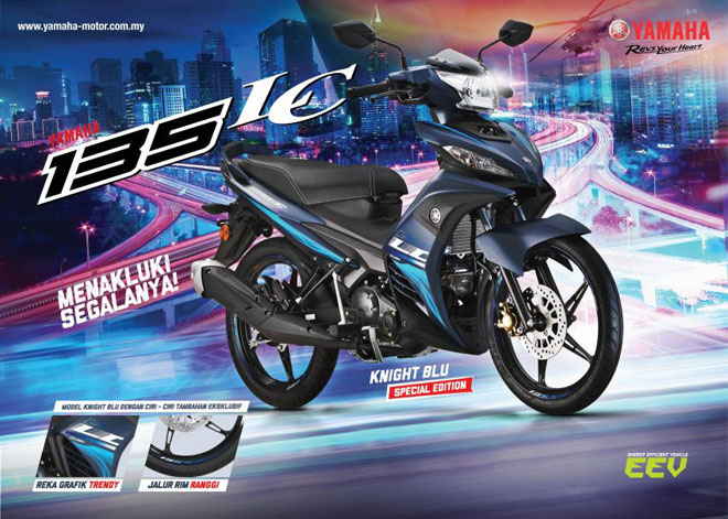 2019 Yamaha Exciter 135 bản đặc biệt ra mắt, dân Việt &#34;phát thèm&#34; - 1