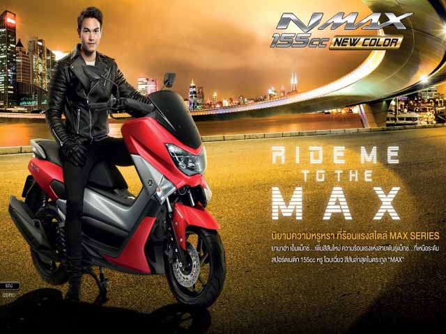 Mẫu tay ga phân khối lớn Yamaha NMAX thêm tùy chọn màu mới cực Cool