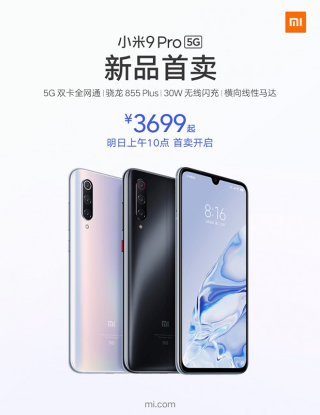 Xiaomi Mi 9 Pro 5G cháy hàng ngay khi lên kệ - 1