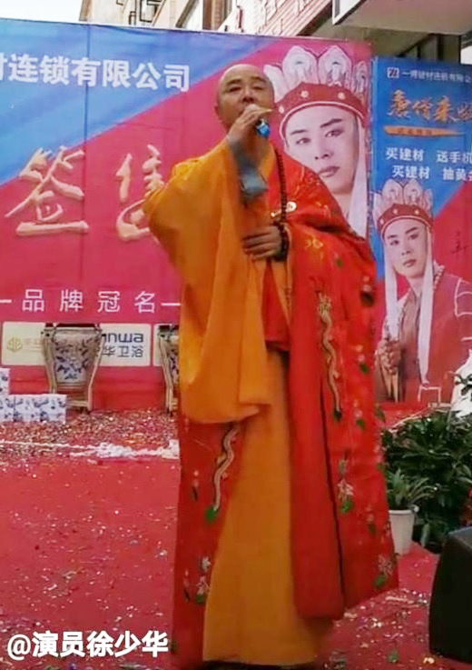 &#34;Đường Tăng đẹp nhất Trung Quốc&#34; mặc áo cà sa đi hát ở hội chợ bình dân - 1