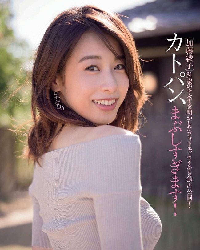Ayako Kato, sinh năm 1985, là MC - biên tập viên nổi tiếng được nhiều người yêu mến.
