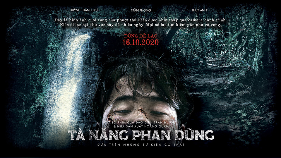 Poster của bộ phim