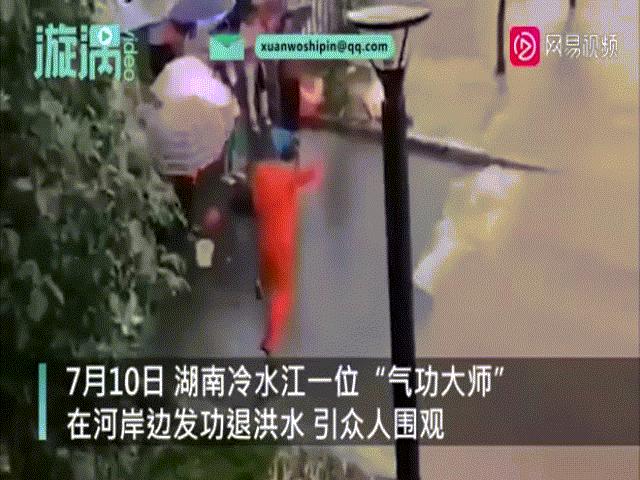 Thế giới - Video: Đại sư Trung Quốc múa may “vận công” để... ngăn dòng nước lũ dâng đến