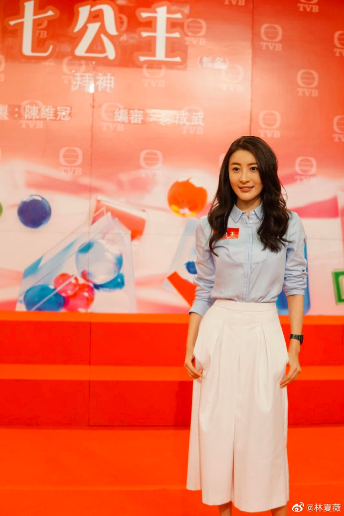 Lâm Hạ Vy đảm nhận vai diễn Lâm Ngữ Yên trong bộ phim "Thất công chúa"