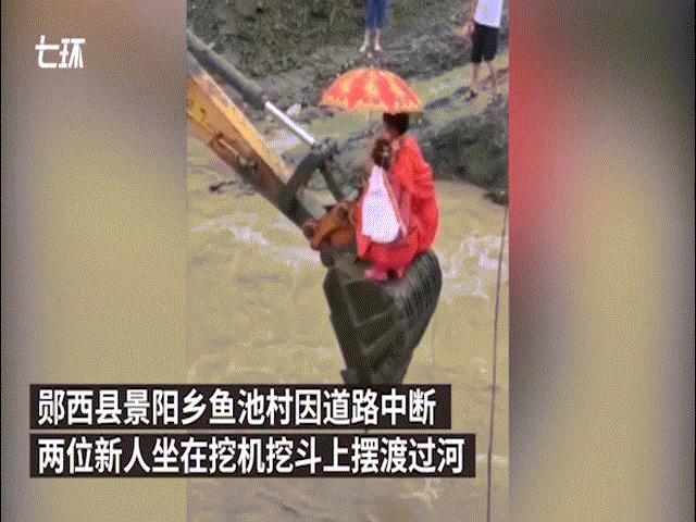 Thế giới - TQ: "Rợn người" cảnh đón dâu bằng cần máy xúc, bên dưới là nước lũ cuồn cuộn