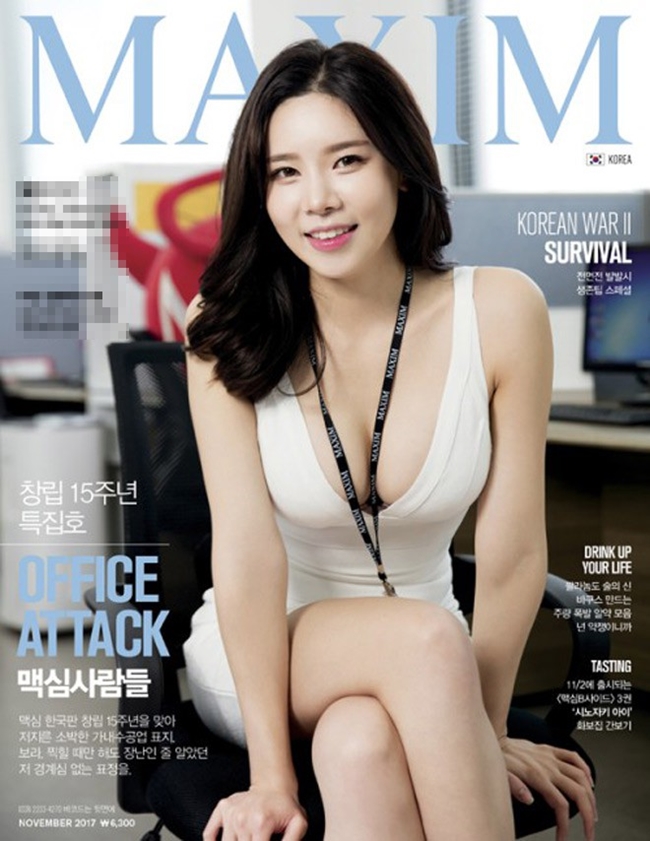 Tạp chí đàn ông xứ Hàn - Maxim luôn có những concept chụp hình mới mẻ.

