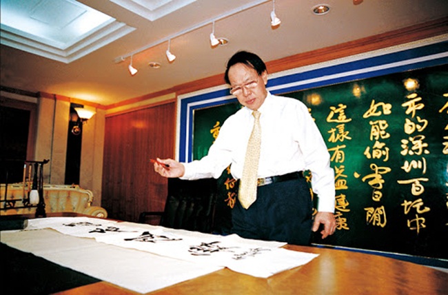 Trước khi qua đời, ông sở hữu biệt thự từng thuộc về Lý Tiểu Long. Dinh thự này được Yu mua với giá 1 triệu đô la Hong Kong năm 1974 và cũng được quyên từ thiện.
