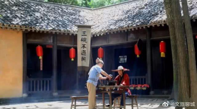 Quán rượu “Tam oản bất qua cương”