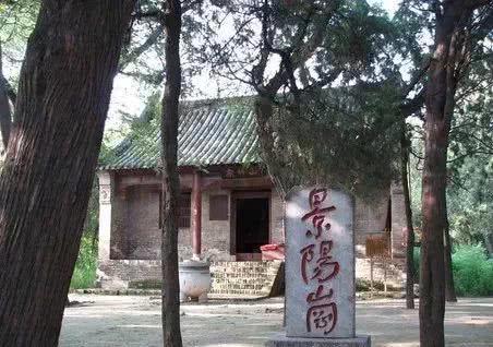 Miếu Sơn Thần ở Cảnh Dương