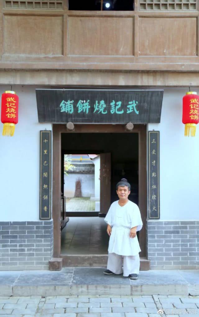 Căn nhà của Võ Đại Lang (anh trai Võ Tòng) được tái hiện trong phim