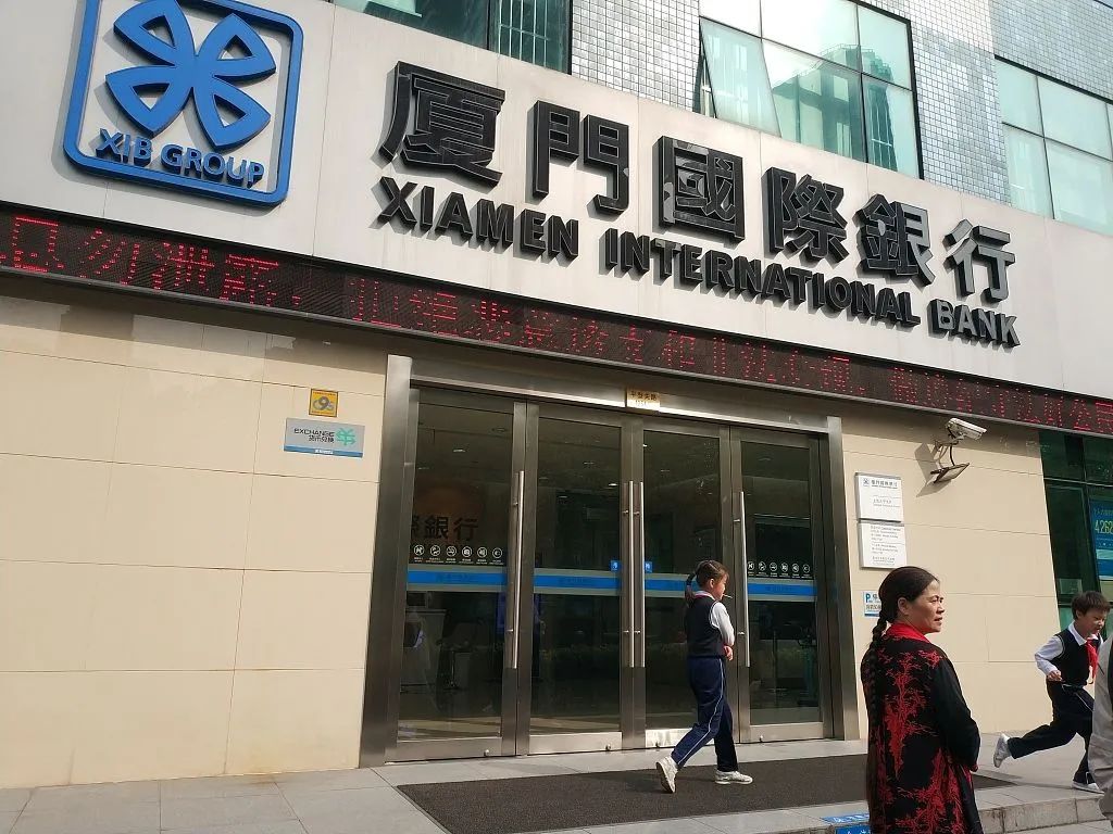 Ngân hàng Quốc tế Hạ Môn đã lên tiếng xin lỗi nhân viên bị sếp đánh (ảnh: SCMP)