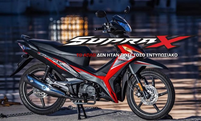 2020 Honda Supra-X 125 thiết kế cạnh tranh, vươn cực xa - 1