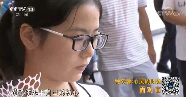 Chung Phương Vinh, cái tên "hot" nhất sau khi biết điểm thi tuyển sinh đại học tại Trung Quốc.