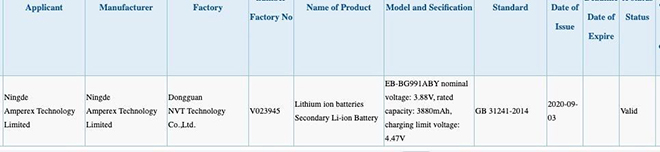 Galaxy S21+ sẽ gây bất ngờ với pin "khủng" - 2