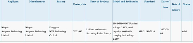 Galaxy S21+ sẽ gây bất ngờ với pin "khủng" - 3