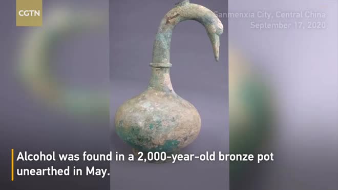 TQ: Xác định được chất lỏng bí ẩn trong chiếc bình 2.000 năm tìm thấy ở mộ cổ