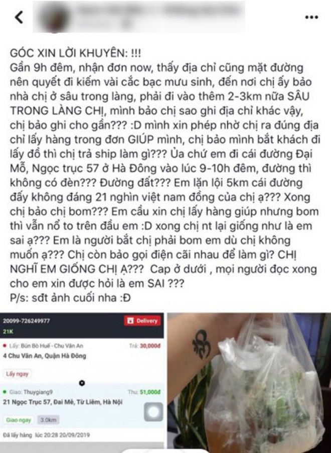 Oái oăm chuyện giữa shipper và khách hàng: Kỳ lạ chàng shipper gọi cô gái là “vợ yêu của anh” - 2