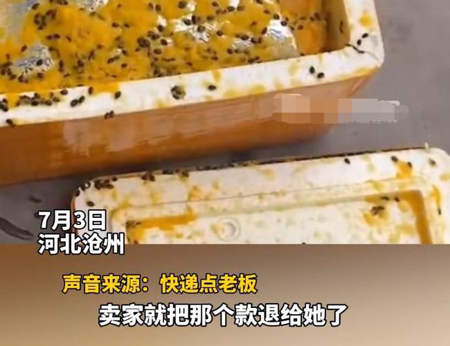 Số "chanh dây" phát nổ toàn bộ.