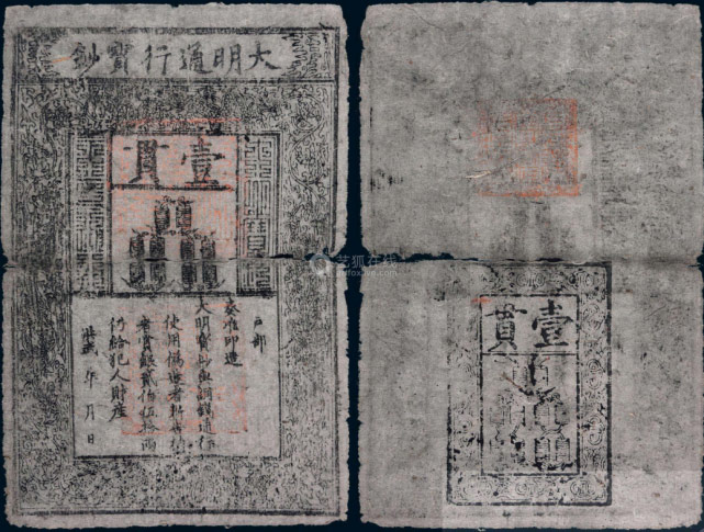 Tờ tiền có mệnh giá ước tính bằng khoảng nửa năm lương của một tri huyện lúc bấy giờ