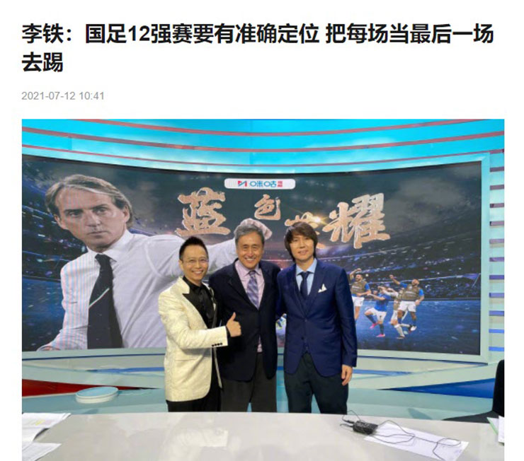 HLV trưởng Li Tie viết về những quan điểm của ông sau EURO cũng như về ĐT Trung Quốc