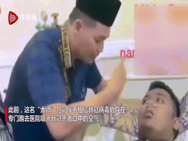 Thế giới - "Đại sư" Indonesia qua đời sau khi tự hít virus SARS-CoV-2 để chứng minh COVID-19 không tồn tại