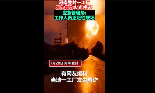 Cầu lửa lớn xuất hiện trong vụ nổ ở Trung Quốc ngày 20/7. Ảnh:Feidian Video