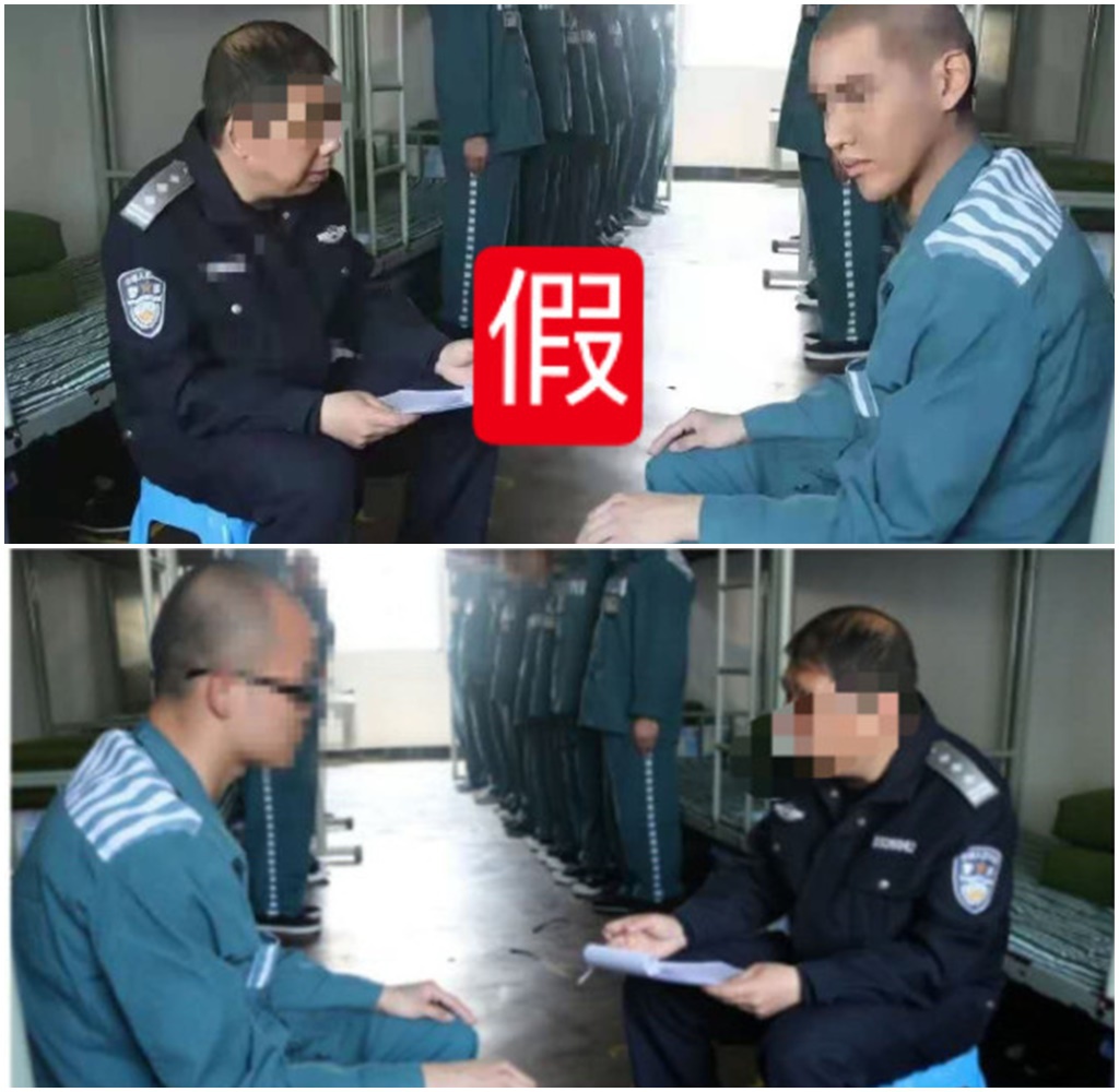 Cảnh sát khẳng định ảnh&nbsp;Ngô Diệc Phàm mặc áo tù nhân là ảnh giả, bức ảnh gốc (dưới) được đưa ra làm minh chứng