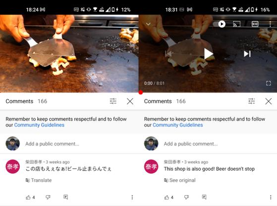 Cách bật tính năng dịch bình luận tự động trên YouTube - 3