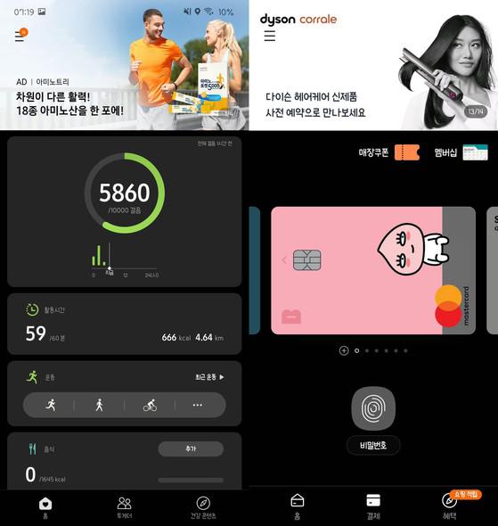 Quảng cáo xuất hiện bên trong các ứng dụng mặc định của Samsung. Ảnh: blossomcy1201
