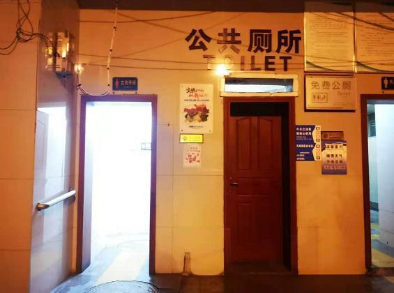 Sự việc xảy ra trong nhà vệ sinh khiến ai nấy không khỏi hoảng hốt và sợ hãi. Ảnh: NetEase News