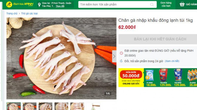 Chân gà đông lạnh được bán tại cửa hàng tiện lợi. 