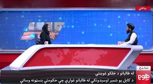 Lãnh đạo Taliban Mawlawi Abdulhaq Hemad chấp nhận ngồi đối diện để trả lời phỏng vấn của nữ nhà báo Beheshta Arghand. Ảnh: REUTERS