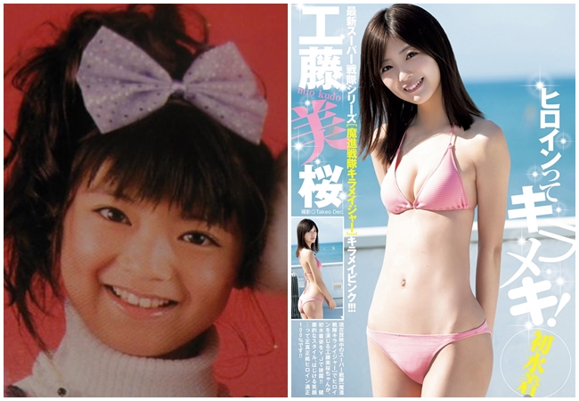 Từ một người mẫu nhí, Mio Kudo nay đã trưởng thành, phổng phao và gợi cảm hơn. 

