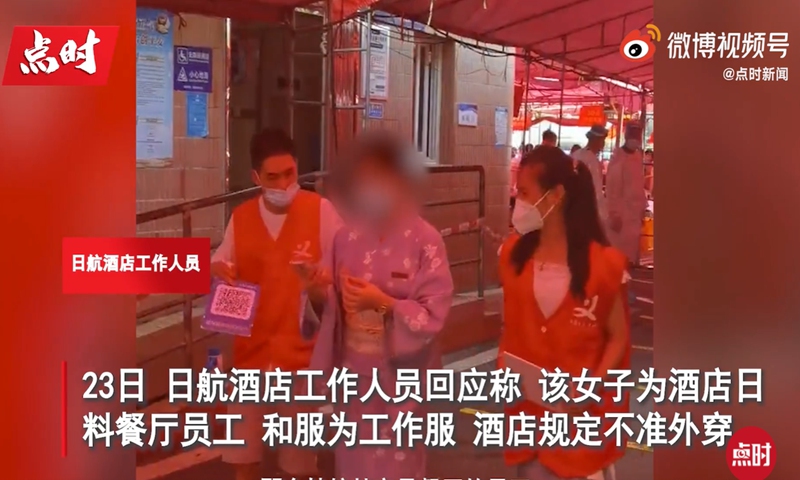 Cô gái mặc kimono bị tình nguyện viên ở điểm xét nghiệm Covid-19 tại thành phố Hạ Môn, tỉnh Phúc Kiến, Trung Quốc, thúc giục về thay đồ. Ảnh chụp màn hình video trên Weibo