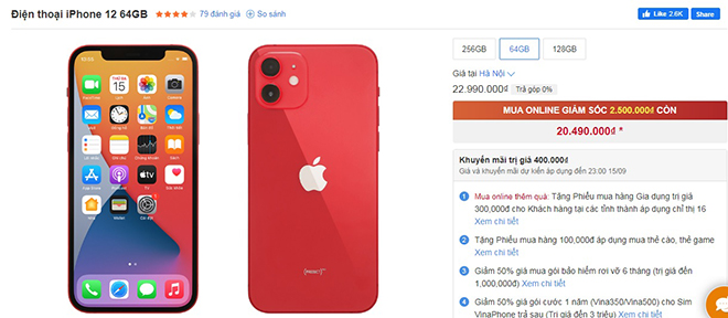 iPhone 12.