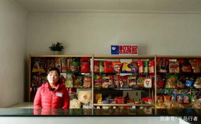 Khoảng 3 triệu người trong tổng số 25 triệu dân ở Triều Tiên sở hữu điện thoại di động. Một siêu thị lớn ở Bình Nhưỡng cũng không thiếu hàng nhập khẩu, bao gồm thịt bò Úc, cá hồi Na Uy... nhưng giá cả đều ở “trên trời”.
