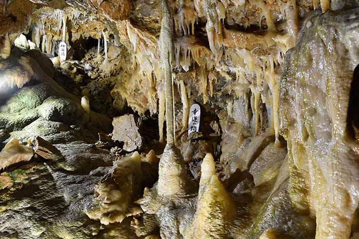 10 hang động đá vôi kỳ diệu hàng triệu năm tuổi ở Nhật - 1