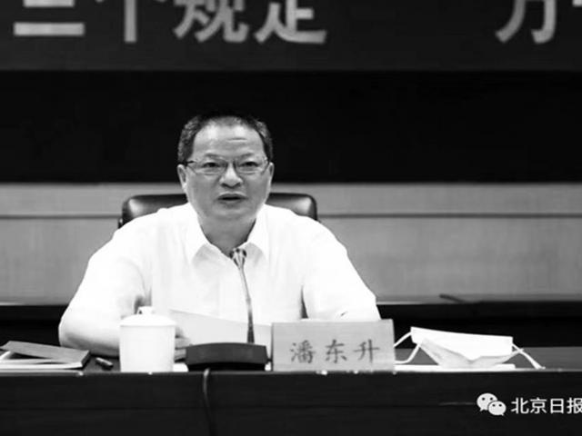 Thế giới - Trung Quốc: Một phó thị trưởng qua đời vì kiệt sức khi tham gia chống dịch