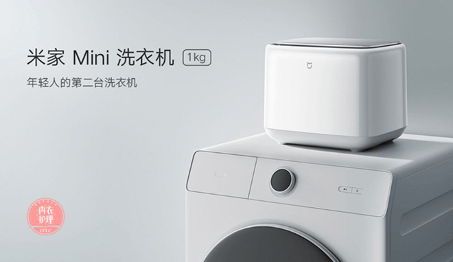 Xiaomi giới thiệu máy giặt sấy nhỏ gọn, giá chỉ 3,87 triệu đồng - 1