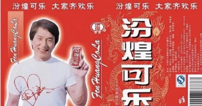 Thành Long quảng cáo cho nước giải khát Fen Huang Cola sau đó công ty này bị phá sản