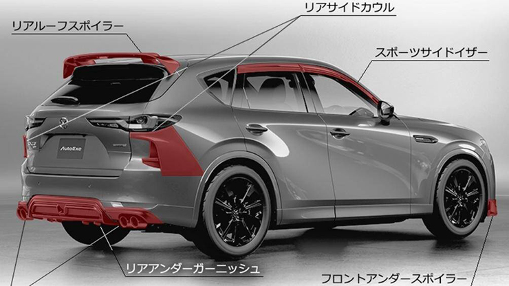 Bộ body kit của AutoExe mang đến cho mẫu SUV mới nhất của Mazda một hình ảnh mạnh mẽ hơn
