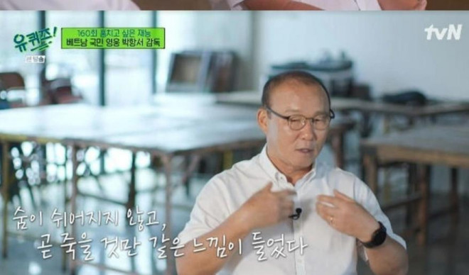 HLV Park Hang Seo lần đầu tiết lộ về chứng rối loạn lo âu