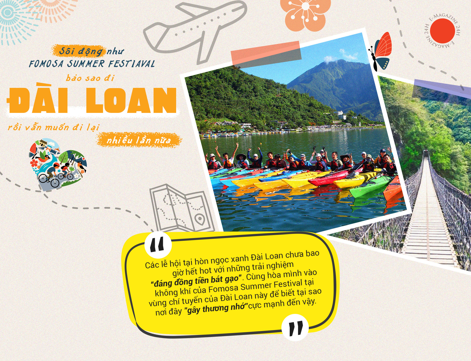 Sôi động như Fomosa Summer Festiaval: Bảo sao đi Đài Loan rồi vẫn muốn đi lại nhiều lần nữa - 1