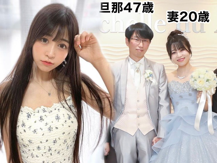 Đời sống Showbiz - Cô đào 17 tuổi hẹn hò với "ông chú" 44 tuổi: Đàng trai phải làm giấy cam đoan